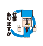 社内ニートくん（個別スタンプ：2）