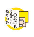 社内ニートくん（個別スタンプ：4）