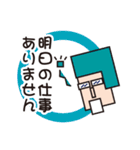 社内ニートくん（個別スタンプ：8）