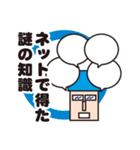 社内ニートくん（個別スタンプ：9）