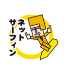 社内ニートくん（個別スタンプ：10）