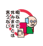 社内ニートくん（個別スタンプ：16）