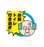 社内ニートくん（個別スタンプ：19）