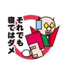 社内ニートくん（個別スタンプ：23）