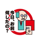 社内ニートくん（個別スタンプ：27）