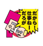 社内ニートくん（個別スタンプ：28）