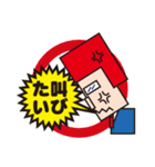 社内ニートくん（個別スタンプ：29）