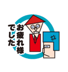 社内ニートくん（個別スタンプ：34）