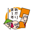 社内ニートくん（個別スタンプ：40）