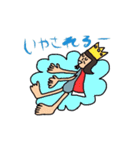 もんく王（個別スタンプ：2）