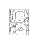 主人公のアタリくん（個別スタンプ：7）