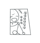 主人公のアタリくん（個別スタンプ：21）