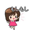 みなみちゃんかわいい女の子（個別スタンプ：1）