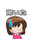 みなみちゃんかわいい女の子（個別スタンプ：16）