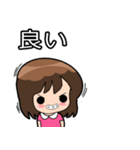 みなみちゃんかわいい女の子（個別スタンプ：31）