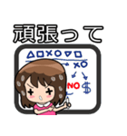 みなみちゃんかわいい女の子（個別スタンプ：32）