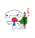 先生キター（個別スタンプ：1）