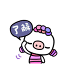 My happy dialog（個別スタンプ：6）