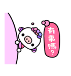 My happy dialog（個別スタンプ：12）