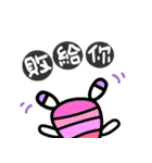 My happy dialog（個別スタンプ：21）