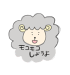 ゆるるんどうぶつ（個別スタンプ：1）