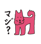 クロダ犬（個別スタンプ：18）