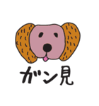 クロダ犬（個別スタンプ：37）