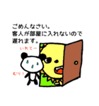 遅れます！！（個別スタンプ：18）