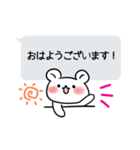 ふきだしくまちゃん（個別スタンプ：1）