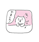 Barにいるねこ,サンセット（個別スタンプ：15）