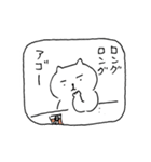 Barにいるねこ,サンセット（個別スタンプ：16）