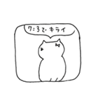 Barにいるねこ,サンセット（個別スタンプ：17）