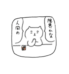 Barにいるねこ,サンセット（個別スタンプ：24）