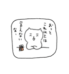 Barにいるねこ,サンセット（個別スタンプ：34）