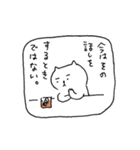 Barにいるねこ,サンセット（個別スタンプ：40）