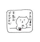 Barにいるねこ（個別スタンプ：16）