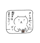 Barにいるねこ（個別スタンプ：34）