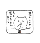 Barにいるねこ（個別スタンプ：35）