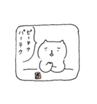 Barにいるねこ（個別スタンプ：37）