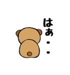 なんか抜けてるクマぐるみ（個別スタンプ：17）