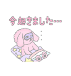 ポンコツうさ子（個別スタンプ：5）