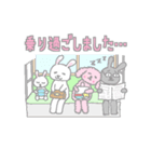 ポンコツうさ子（個別スタンプ：17）