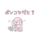 ポンコツうさ子（個別スタンプ：34）