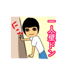 さいとうくん（個別スタンプ：25）