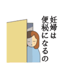 妊婦さん応援スタンプ（個別スタンプ：28）