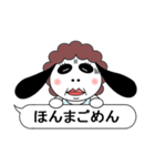 ままろう（個別スタンプ：2）