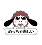 ままろう（個別スタンプ：7）