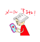 My name is  book（個別スタンプ：14）