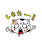 みけねこくんベイビー（個別スタンプ：22）