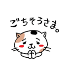 みけねこくんベイビー（個別スタンプ：35）